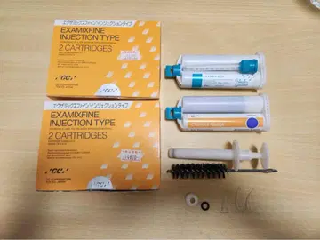 EXAMIFINE INJECTION TYPE 2 카트리지 세트