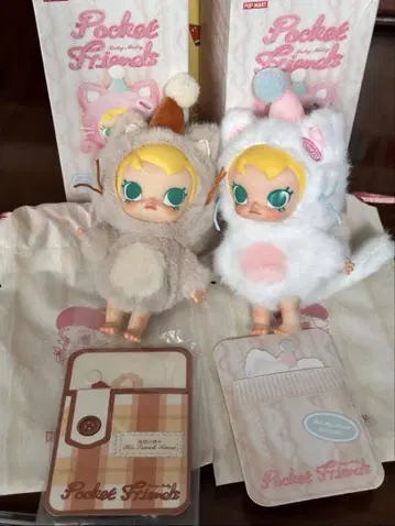 Pocket Friends 봉제 인형 인형 세트