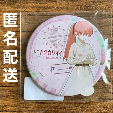 토니카쿠 카와이이 유자키 츠카사 캔뱃지 WEB 복권 E상