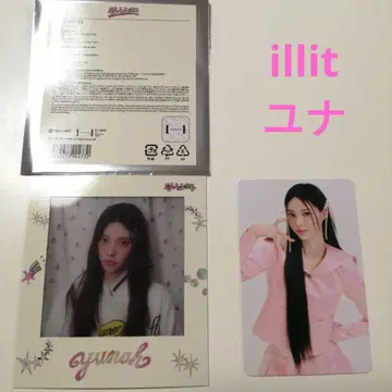 illit 유나