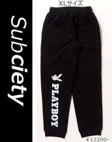 Playboy xSubciety 콜라보 스웨트 팬츠