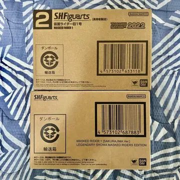 S.H.Figuarts 진골조제법 가면라이더 1호 세트 미개봉 새상품