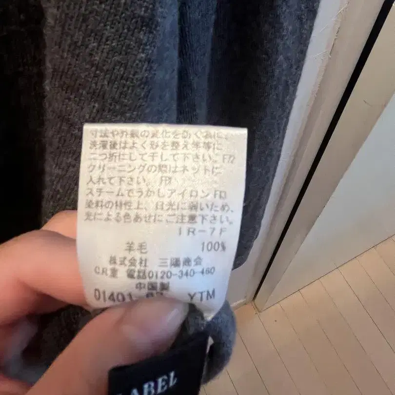 7번째 상품 이미지