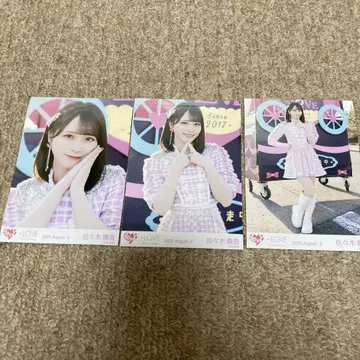 사사키 마이카 초특급 도주 중 나폴레옹 브로마이드 컴프 이코러브