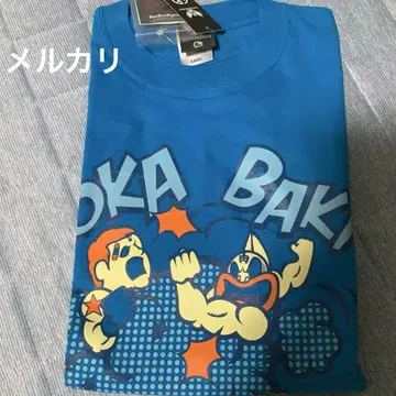 근육맨 반반비가로 T셔츠