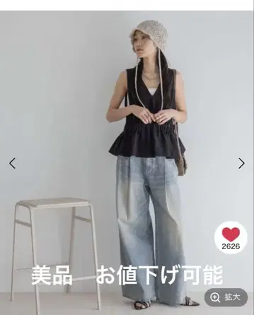 지나시스 턱 와이드 데님 팬츠
