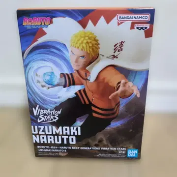 BORUTO 우즈마키 나루토 피규어