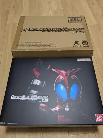 CSM 가부토젝터 ver.1.5
