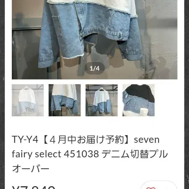 5번째 상품 이미지