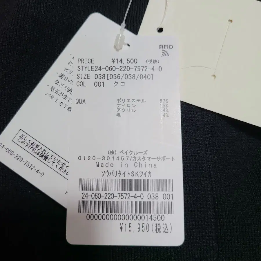 6번째 상품 이미지