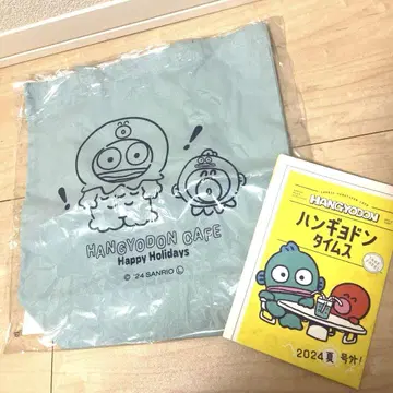 [미개봉 새상품] 한교동 카페 토트백