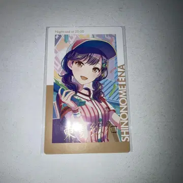 프로세카 시노노메 에나 에피카 금박 스포조이 11b