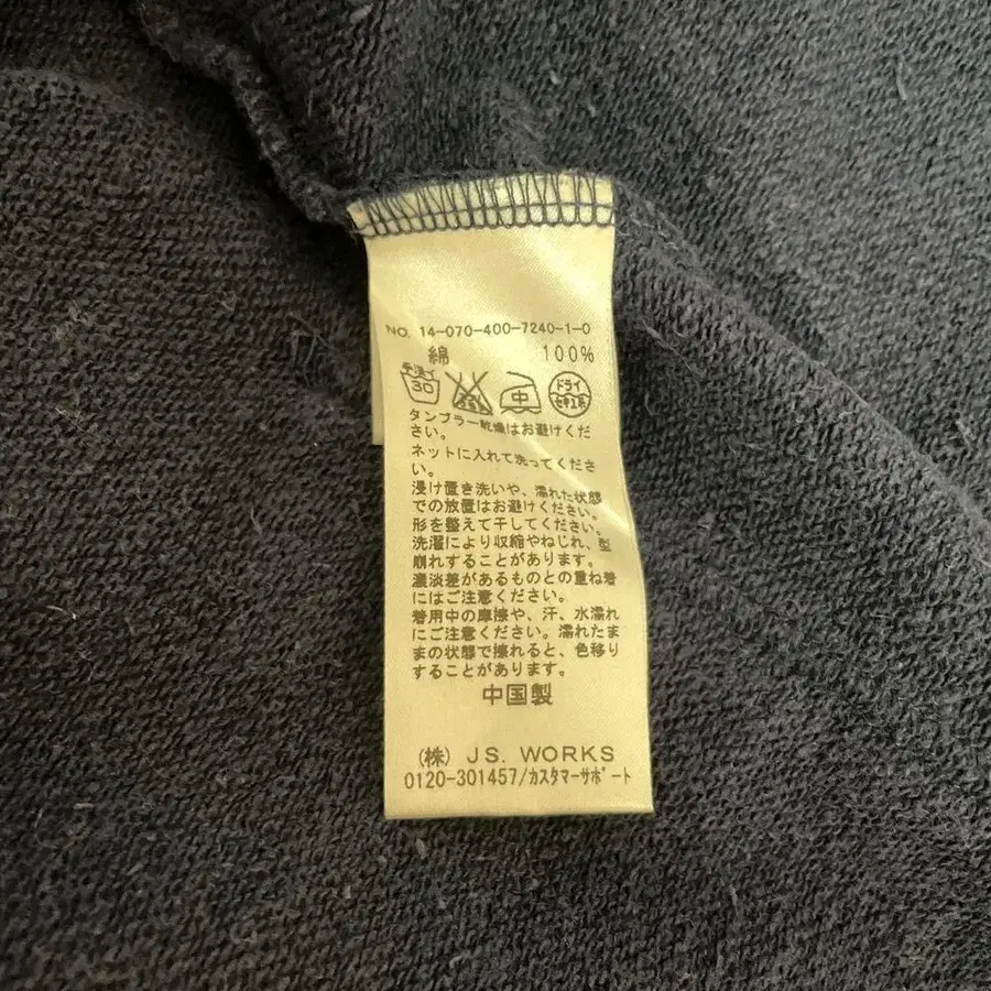 7번째 상품 이미지