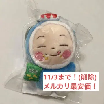 유미의 세포들 공식 굿즈 복슬복슬 세포 미니 인형 키링