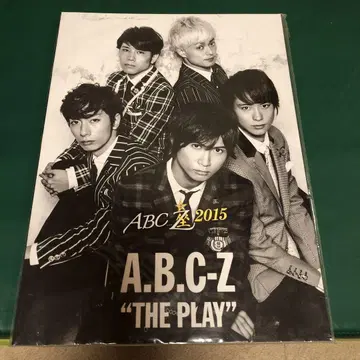 A.B.C-Z 팜플렛 ABC좌 2015