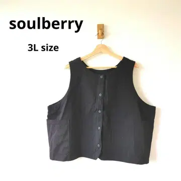 soulberry 서울베리 앞 버튼 베스트 와이드 포켓 빅 사이즈