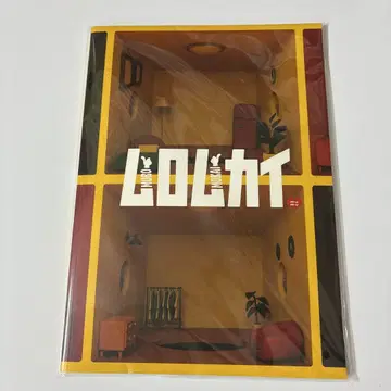무로무카이 팜플렛