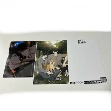 한국 BL payback 엽서 포토 카드 3장 세트 J 정원