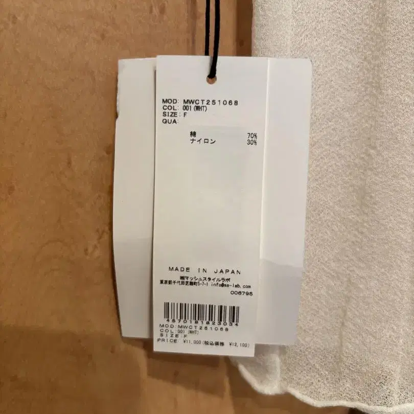 6번째 상품 이미지