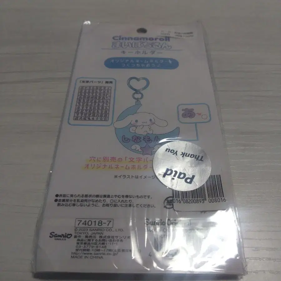 5번째 상품 이미지