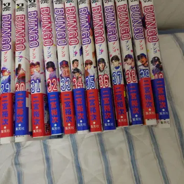 BUNGO 전권 세트 1-40