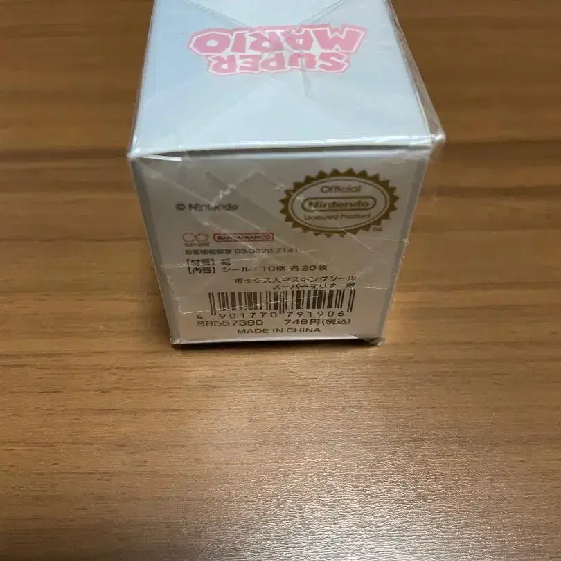 9번째 상품 이미지