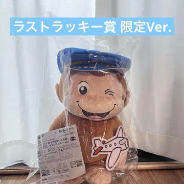 세가 럭키 쿠지 오자루의 조지 라스트 럭키상 봉제 인형 약 40cm
