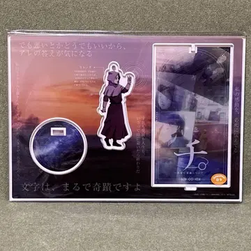 지. 지구의 운동에 대하여 패밀리마트 온라인 복권 요레타