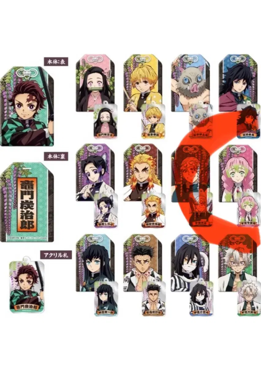 Demon Slayer Omamori Acrylic Charm Keychain Mitsuri