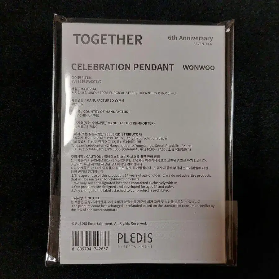 4번째 상품 이미지
