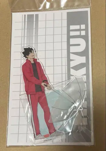 하이큐 전국 원정 아크릴 스탠드 쿠로오 테츠로