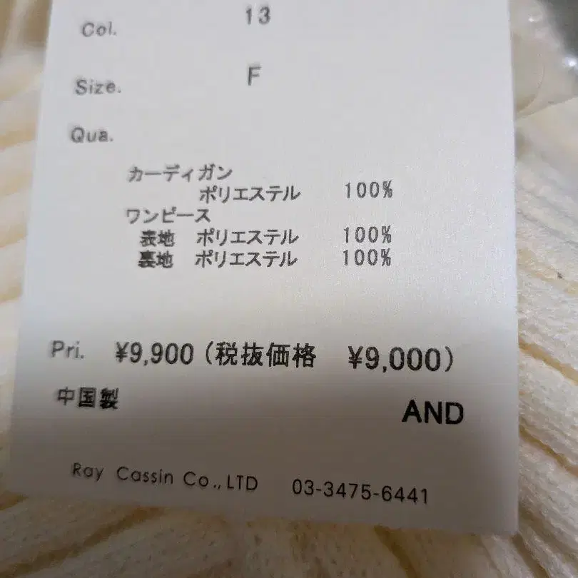 9번째 상품 이미지