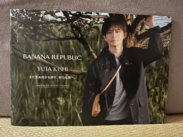BANANA REPUBLIC x YUTA KISHI 팜플렛