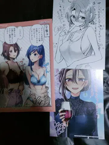 미사토 씨는 너무 달콤한 상사에게 조금 엄격하다 6권 특전