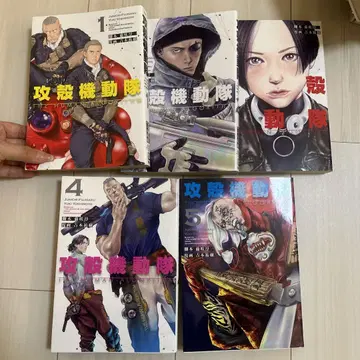 공각기동대 1-5권 세트