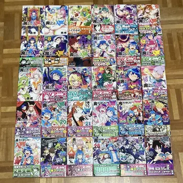 마계의 왕자! 이루마 군 (1~30) 니시 오사무