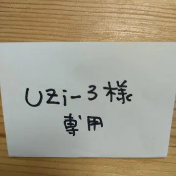 Red Pepper 부츠컷 데님