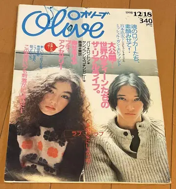 Olive 1998년호
