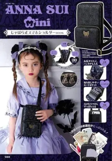 ANNA SUI mini 아코디언 주름 스마트폰 숄더