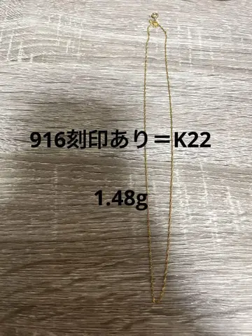 916 각인 있음 (K22) 스크류 체인 목걸이 1.48g