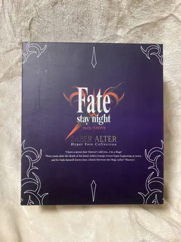 Fate/stay night 세이버 알타 피규어 Hyper Fate