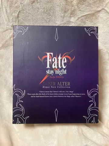 Fate/stay night 세이버 알타 피규어 Hyper Fate