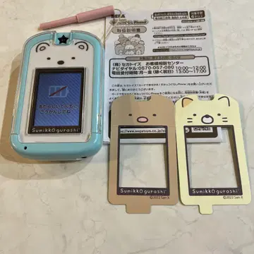 스미코구라시PHONE 스미코구라시폰