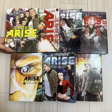 공각기동대 ARISE 1-6권 세트