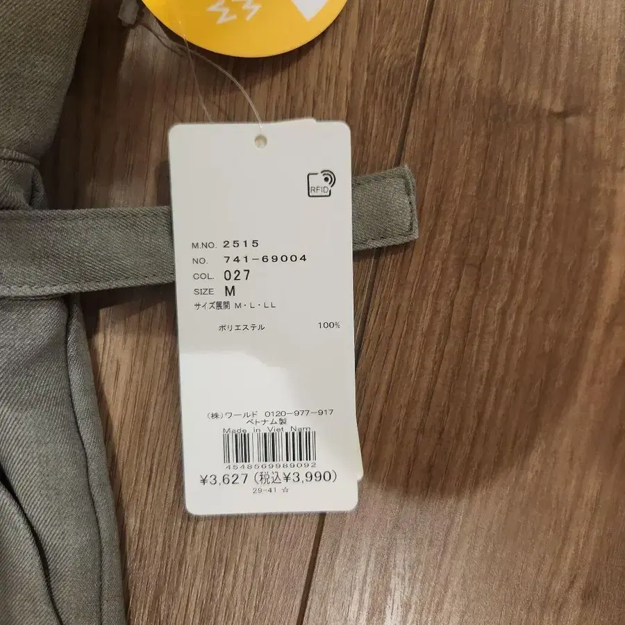 5번째 상품 이미지