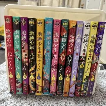 지박소년 하나코 군 6권만 하자 있음