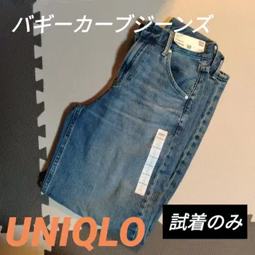 시착만 한 상품 UNIQLO 배기 커브 청바지 23