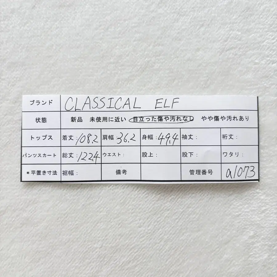 11번째 상품 이미지