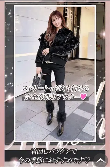 RADY 레이디 프릴 블루종 블랙 [ S ]