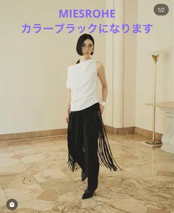 MIESROHE 아지메 턱 드레이프 블라우스